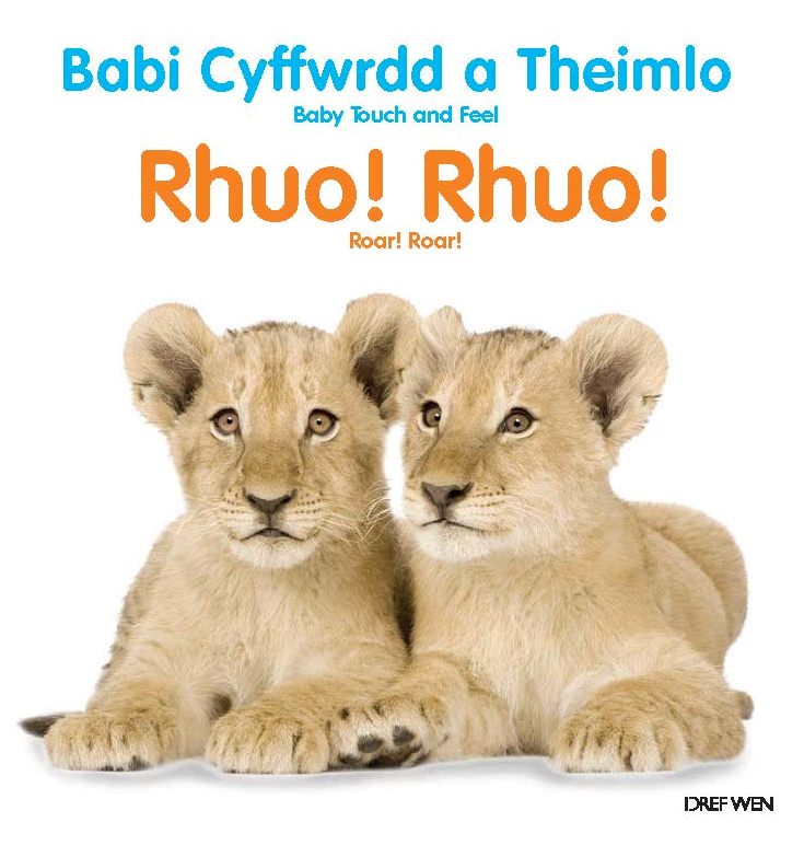 Babi Cyffwrdd a Theimlo: Rhuo! Rhuo! / Baby Touch and Feel: Roar! Roar!