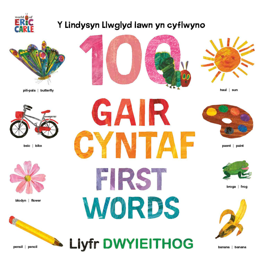 Y Lindysyn Llwglyd Iawn yn cyflwyno 100 Gair Cyntaf (First Words)