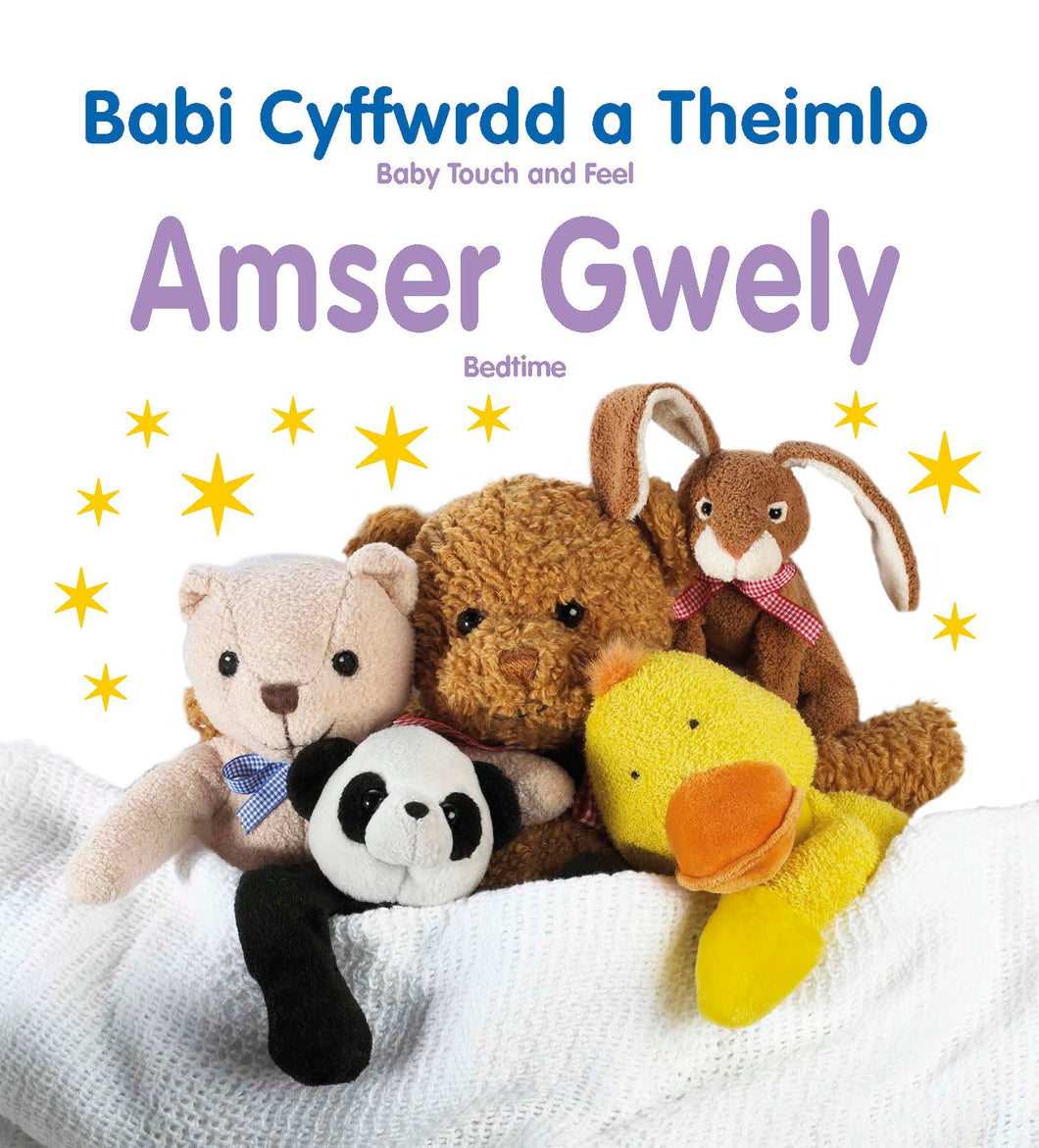 Babi Cyffwrdd a Theimlo Amser Gwely / /Baby Touch and Feel:Bedtime