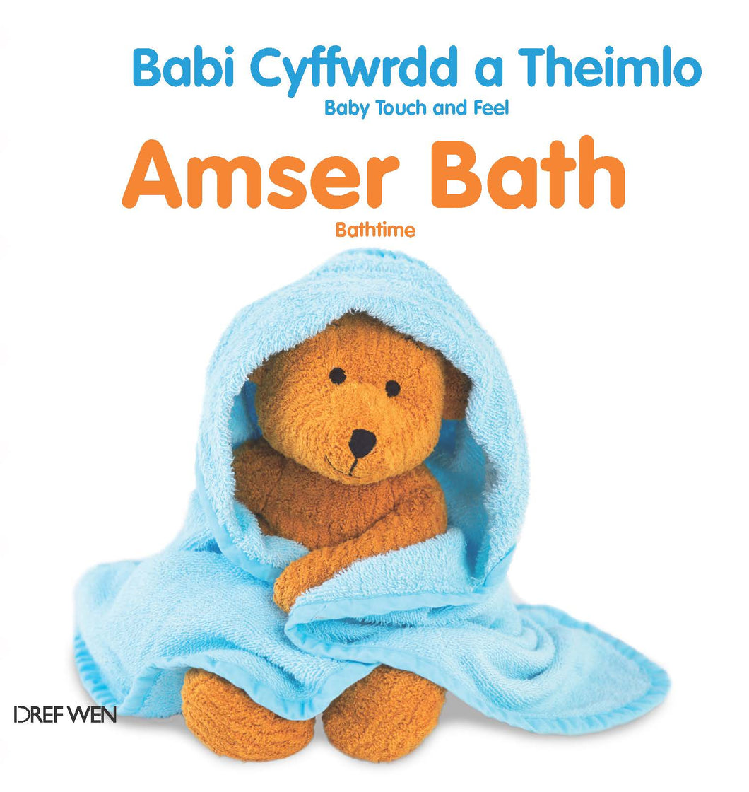 Babi Cyffwrdd a Theimlo: Amser Bath / Baby Touch and Feel: Bathtime