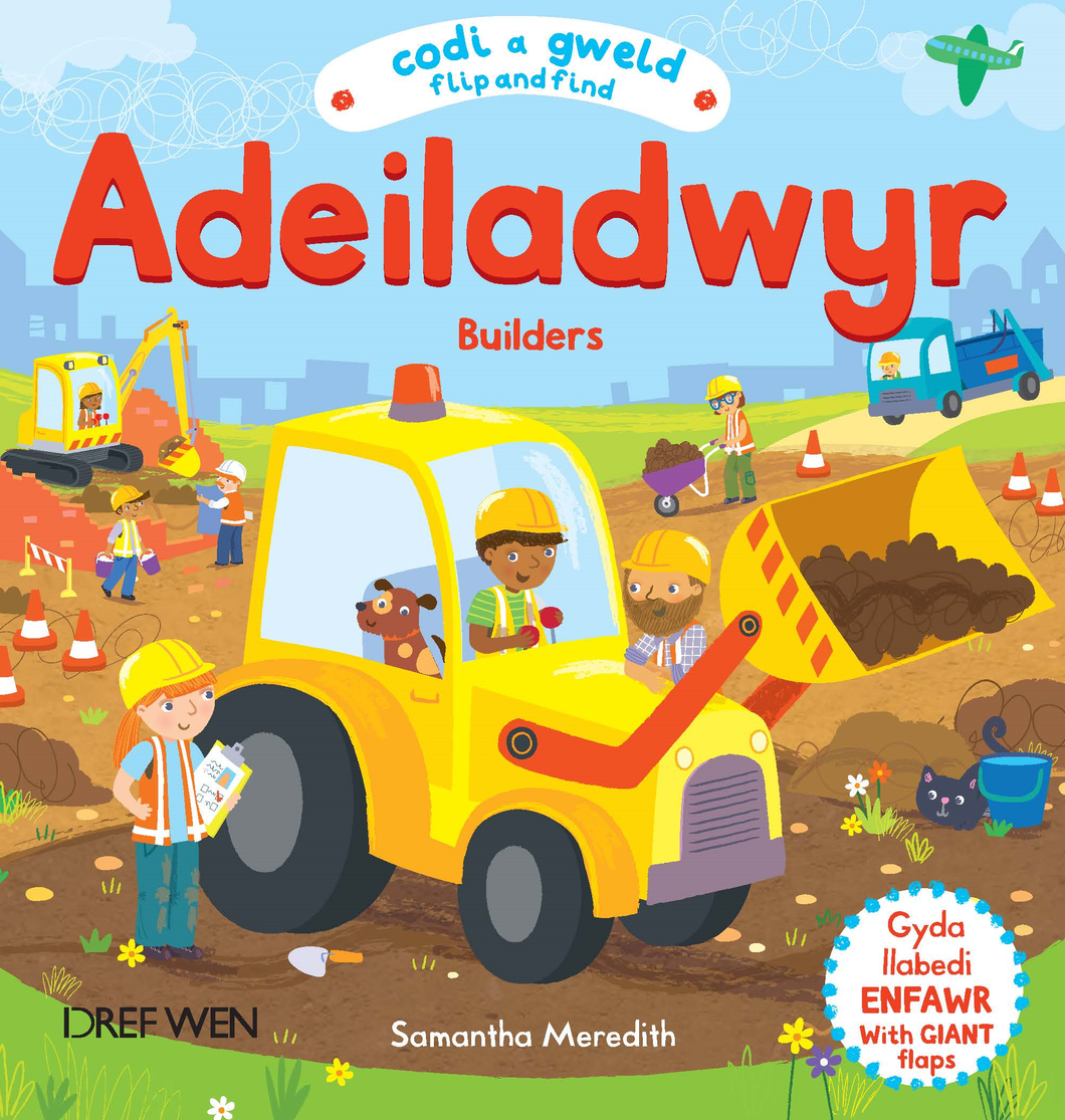 Cyfres Codi a Gweld: Adeiladwyr/Builders