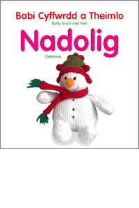 Babi Cyffwrdd a Theimlo: Nadolig / Baby Touch and Feel: Christmas