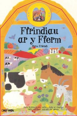 Ffrindiau ar y Fferm / Farm Friends