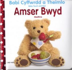 Babi Cyffwrdd a Theimlo/Baby Touch and Feel: Amser Bwyd/Mealtime